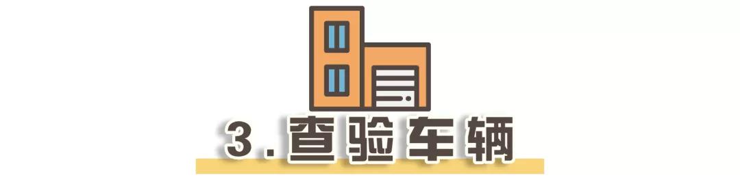 更换发动机过户流程,更换发动机没有备案可以过户吗