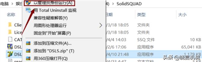 catiav6下载安装,软件catia下载