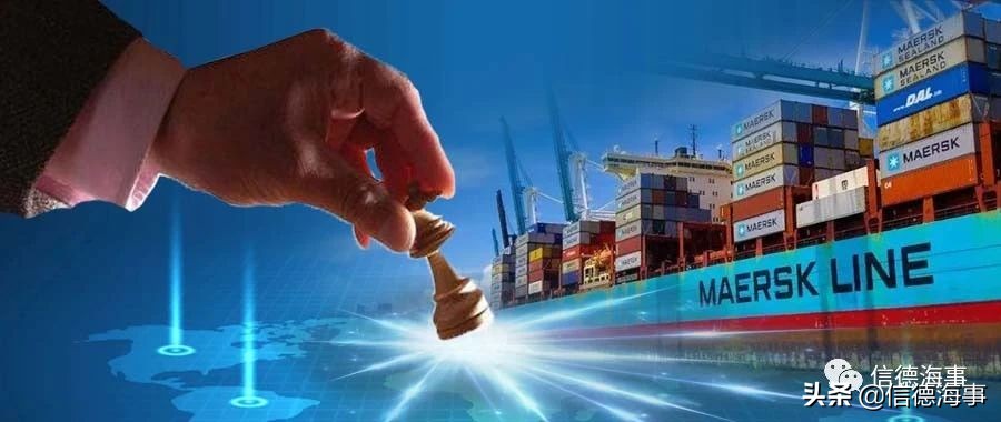 马士基，到底是在下一盘怎样的大棋？