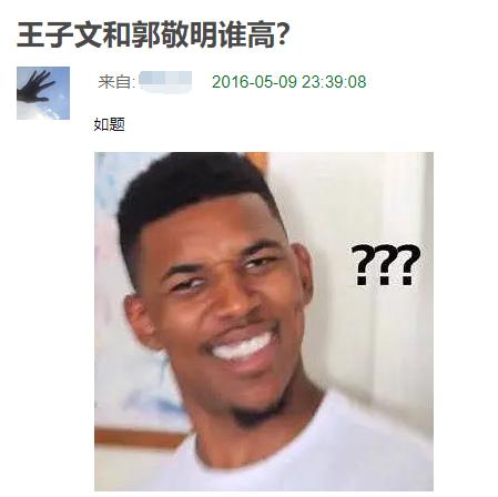 王子文多高真实身高多重,王子文一米五