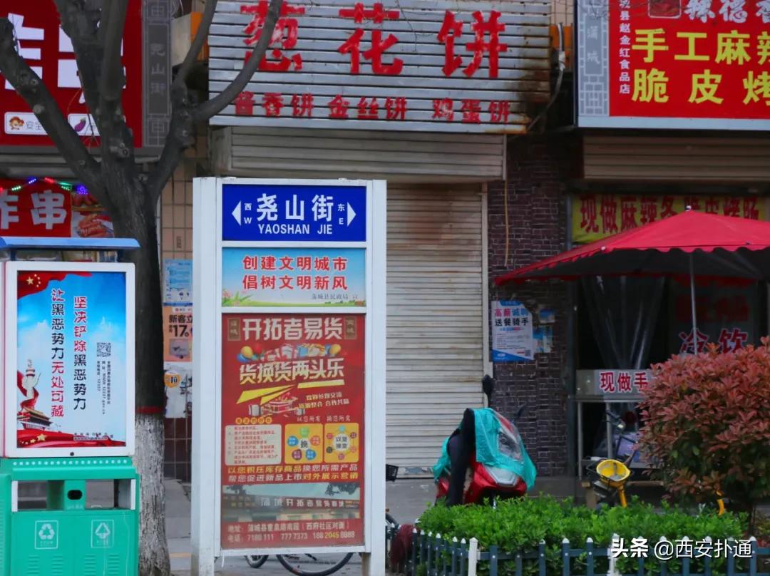 蒲城县好吃的地方推荐晚上,蒲城吃的最多的地方