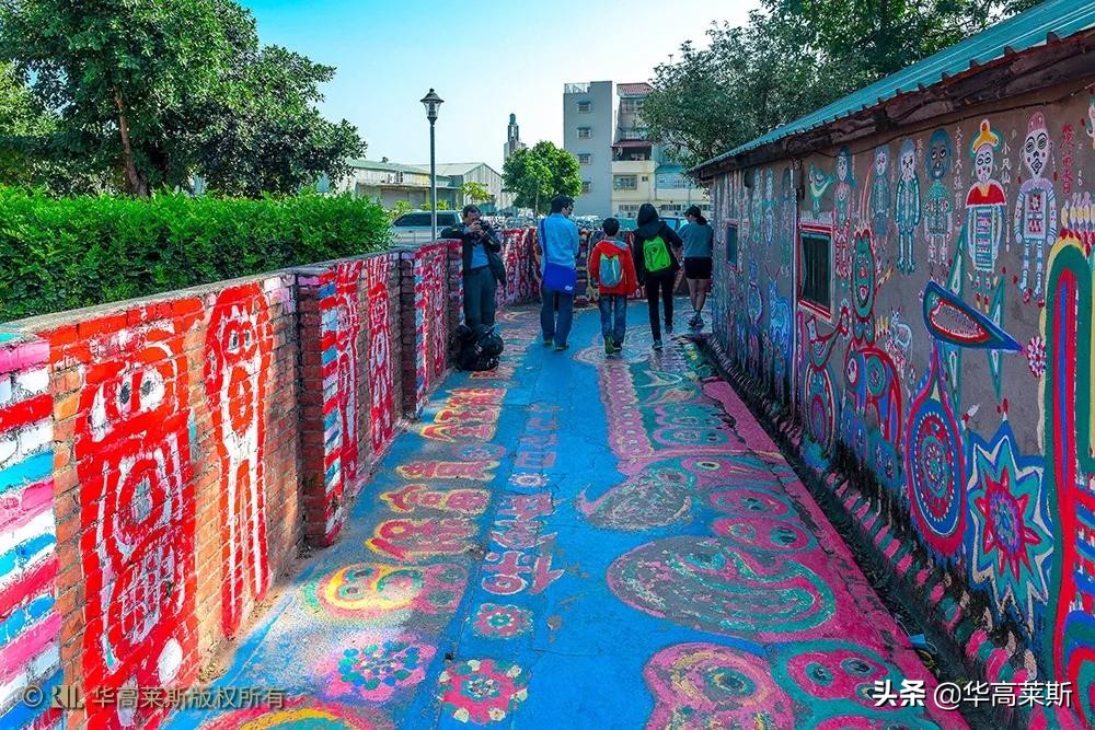 华高莱斯丨丈量城市:彩绘村“网红”——彩虹眷村