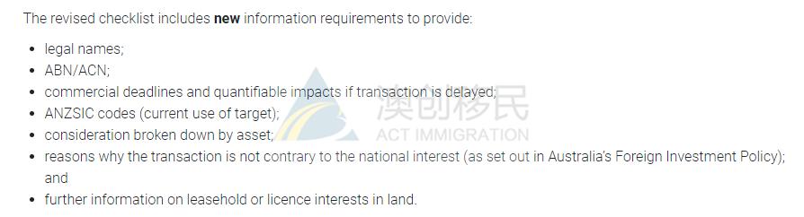 澳大利亚商业移民审计进度,澳洲新财年新民签证配额