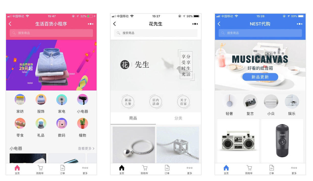 如何制作科普视频软件教程,科普一下抖音小程序制作