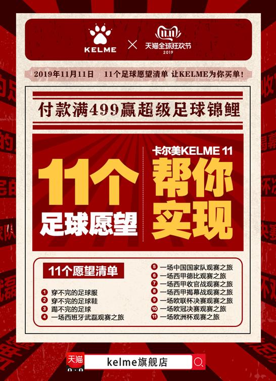 中国足球梦的未来,中国足球的梦想是什么