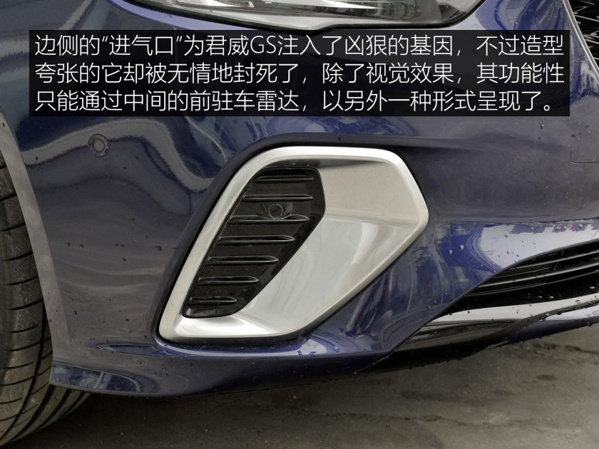 最新15-17款别克君威gs纵情运动版,高颜值的别克车