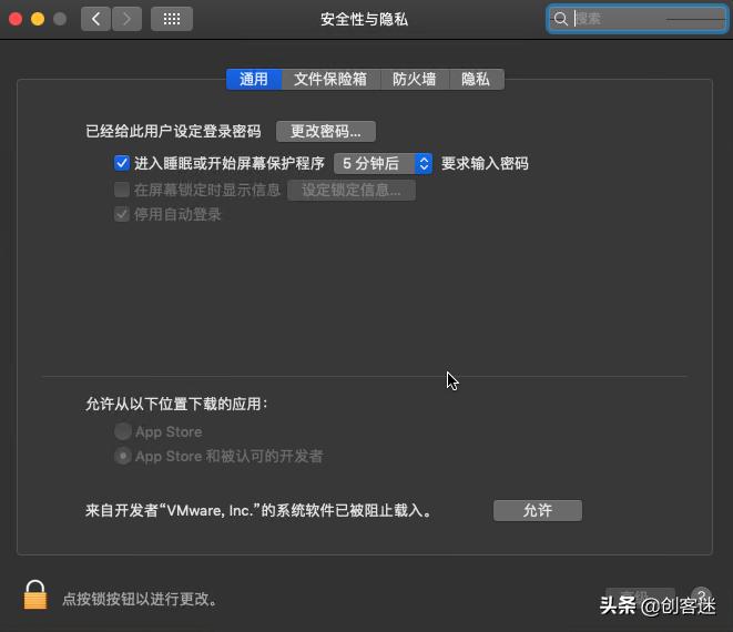 vmware安装macos引导教程,黑苹果mac教程