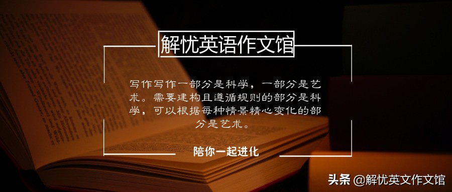 2018高考英语全国卷二英语作文,高考经典英语作文全国卷