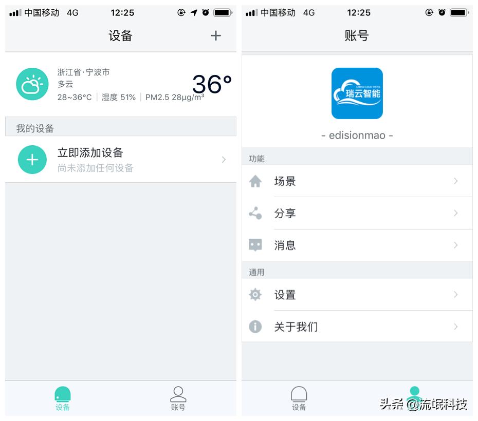 空调好伴侣，柔风不头疼，安美瑞A8无叶风扇让夏天过得健康舒服