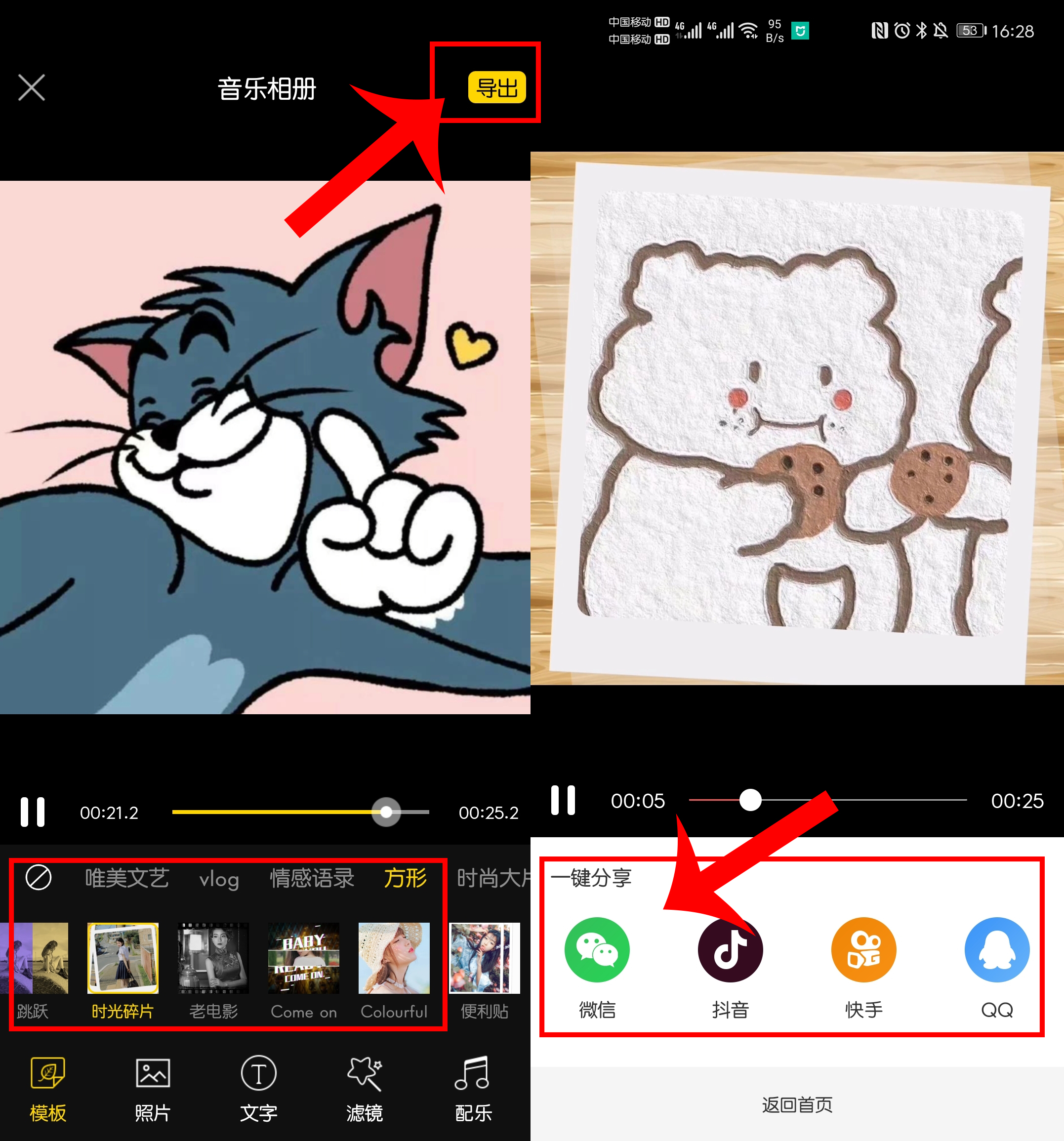 手机内存不够用怎么保存手机照片,手机怎么储存照片最好用