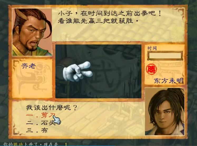 单机游戏武林群侠传怎么玩,rpg金庸群侠传武林浩荡全攻略