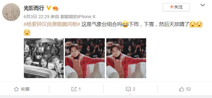 coach大秀杨紫和小男孩合影,coach新款杨紫