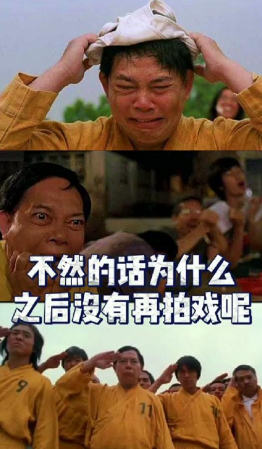 黄一山黄一飞功夫足球吵架,黄一山周星驰王晶