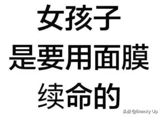 SK-II美白面膜,风大好用的面膜