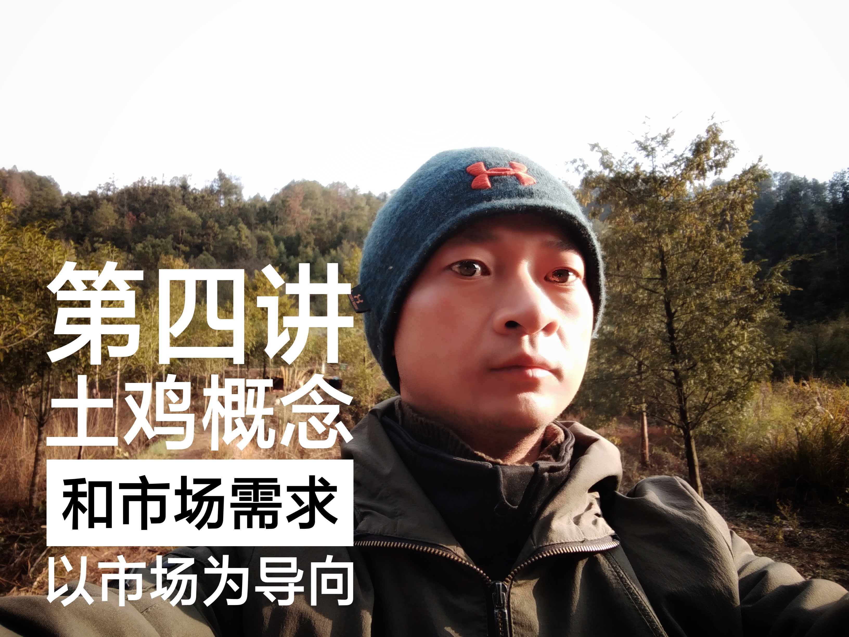 小方创业养殖,农村养殖创业成功经验