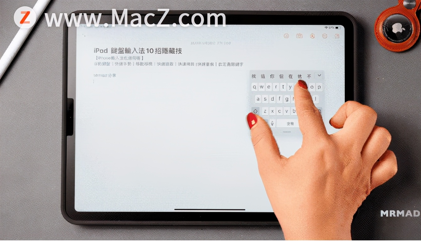 ipad小技巧快速打字,ipad如何设置手写输入法快捷键