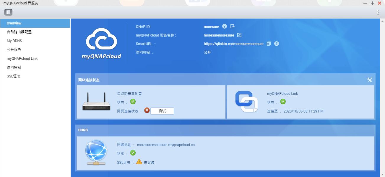 家庭娱乐影音中心，支持4K，威联通451D新人上手配置简介
