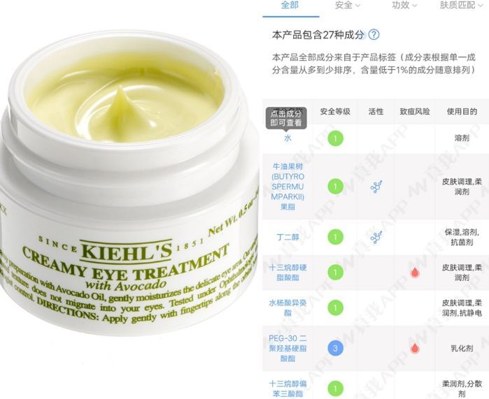 如何消除眼袋拥有卧蚕,眼袋和眼纹哪个好去除