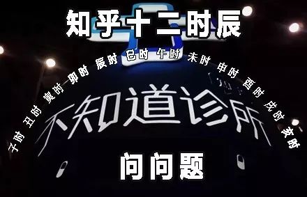 麦当劳、卫龙都有十二时辰，唯独杜蕾斯只有10分钟