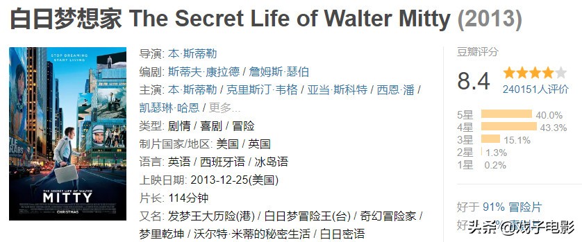 推荐十部超棒的喜剧片,推荐几部超精彩的喜剧电视剧