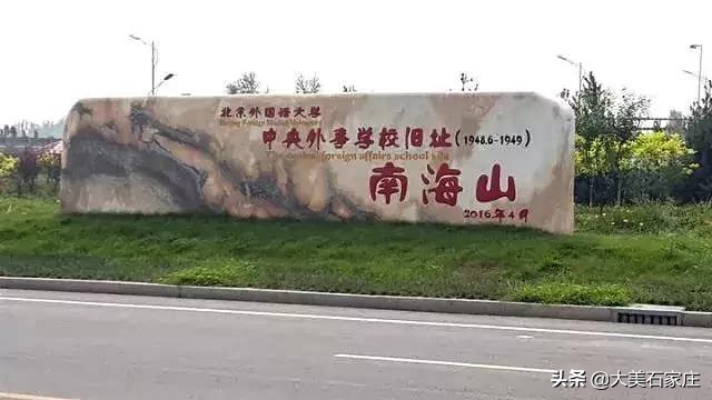 石家庄古迹遗址,石家庄的历史及名胜古迹简介