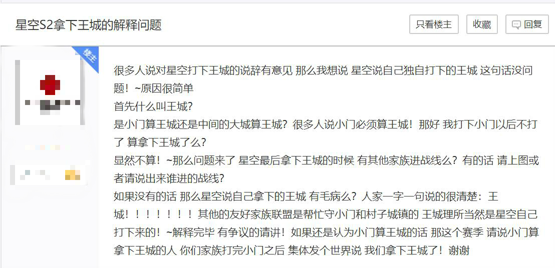 网游中运气比实力还重要?土豪贴吧吐槽白嫖*党**捡漏:要脸就别吹