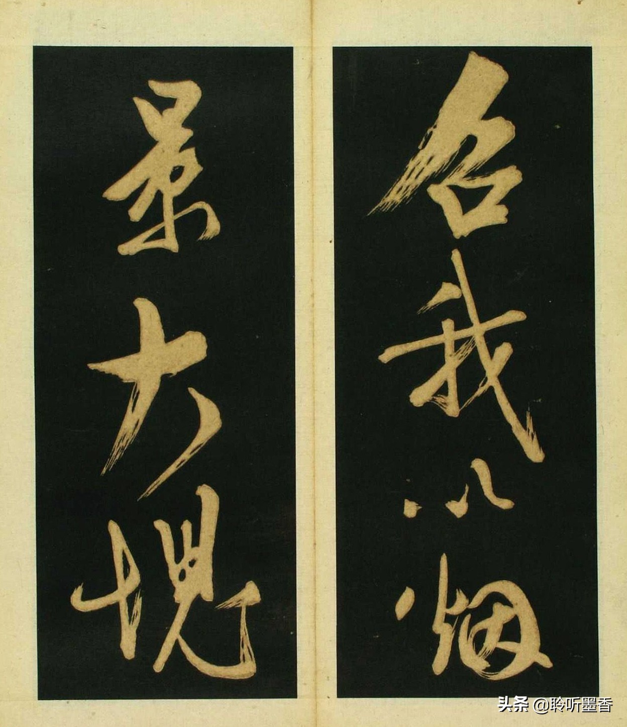 文徵明行草书雪诗卷译文,文征明春夜宴桃李园序书法