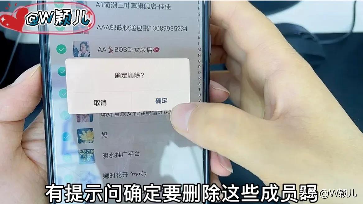 什么app检测微信僵尸粉不打扰,微信好友僵尸粉检测删除方法
