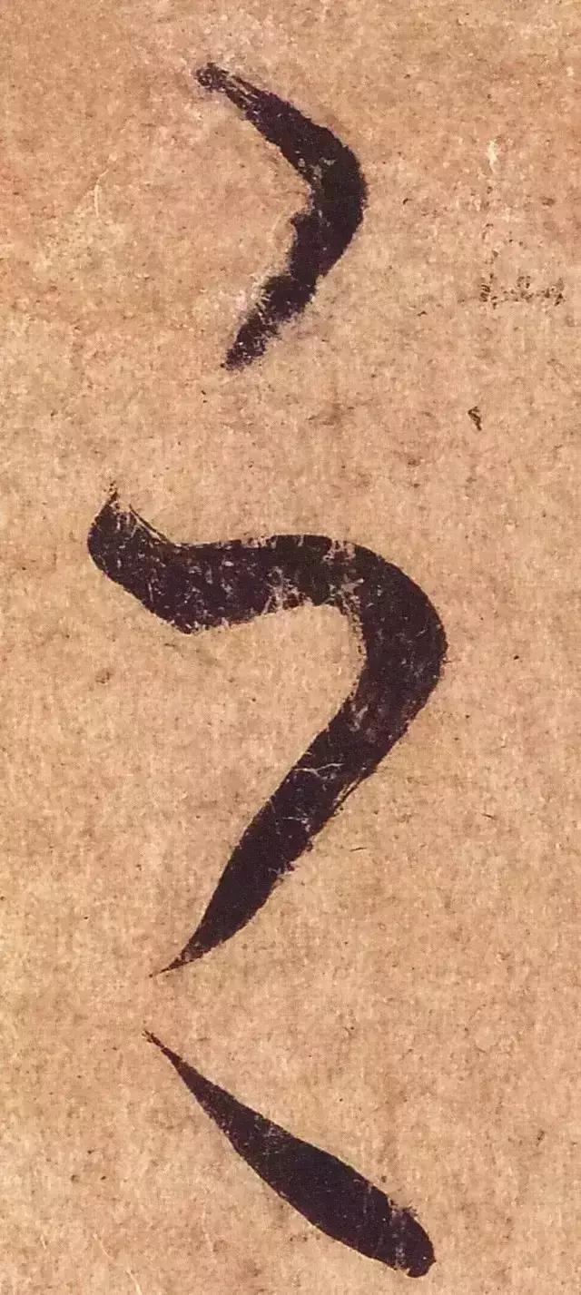 王羲之用笔论译文,王羲之《用笔赋》