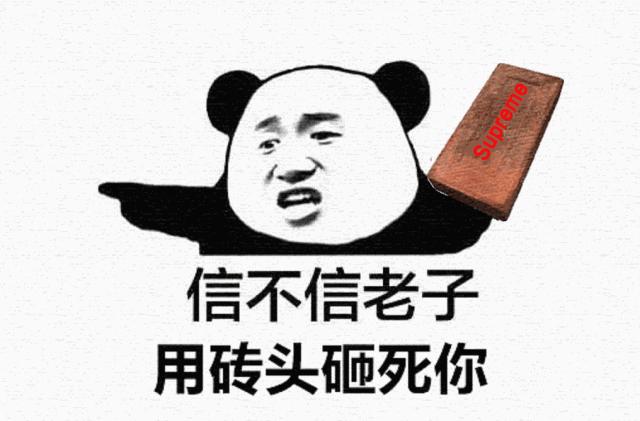 这年头，不联名抢钱都不好意思说自己是大牌吗？