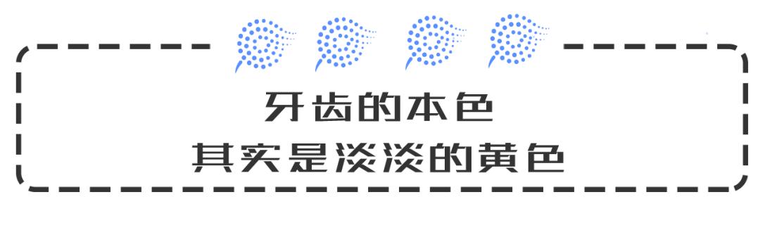 牙齿冷光美白效果如何,牙齿美白是冷光好还是贴片好