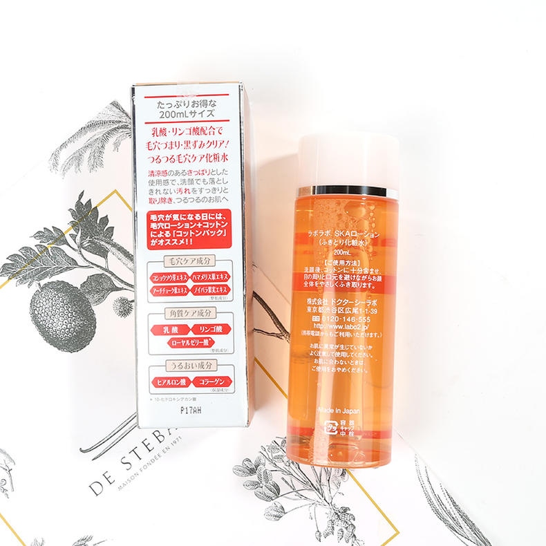 日本的平价四大无添加护肤品牌,比较温和的护肤品牌子推荐