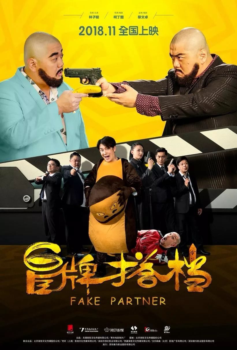 香港黄金配角,香港黄金配角粤语