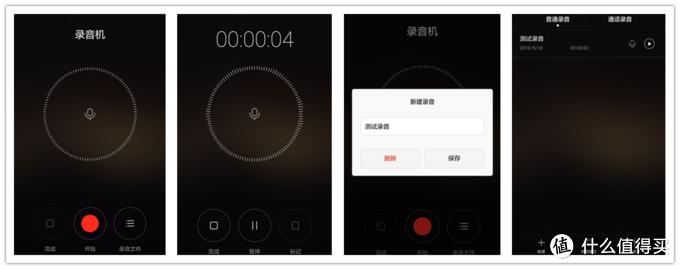 华为p9最新测试,华为p9真机曝光