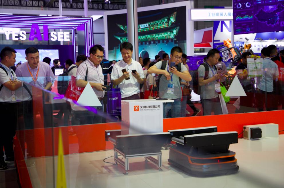 艾派科技有限公司,艾派科技工博会