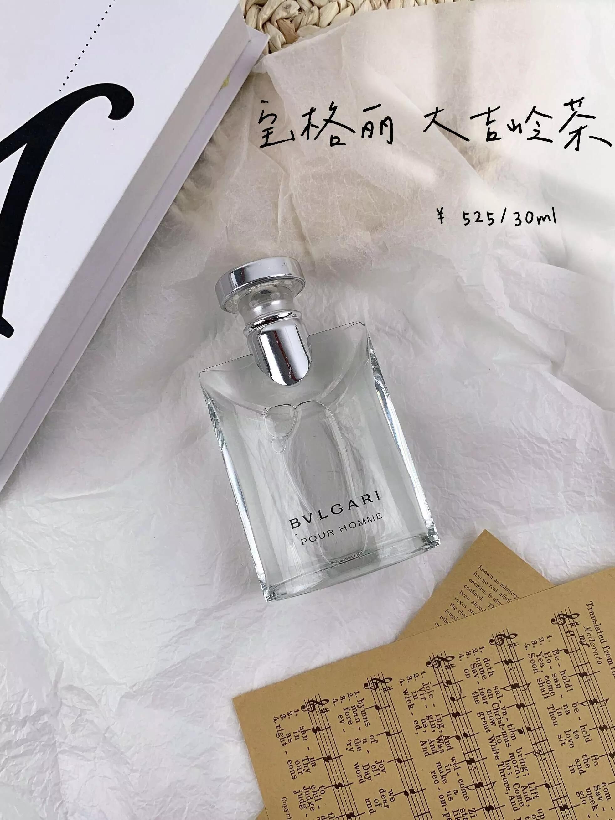 氛围感满分的秋冬香水,秋冬香水推荐女学生平价