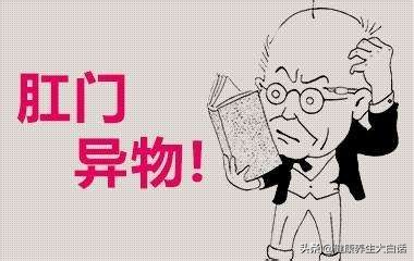 肛门坠胀怎么治疗最好,肛门坠胀怎么治疗快好