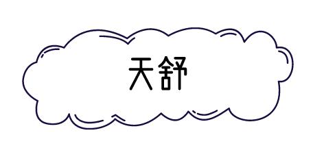 十大品牌美容面膜,医美面膜别乱用这几款无限回购