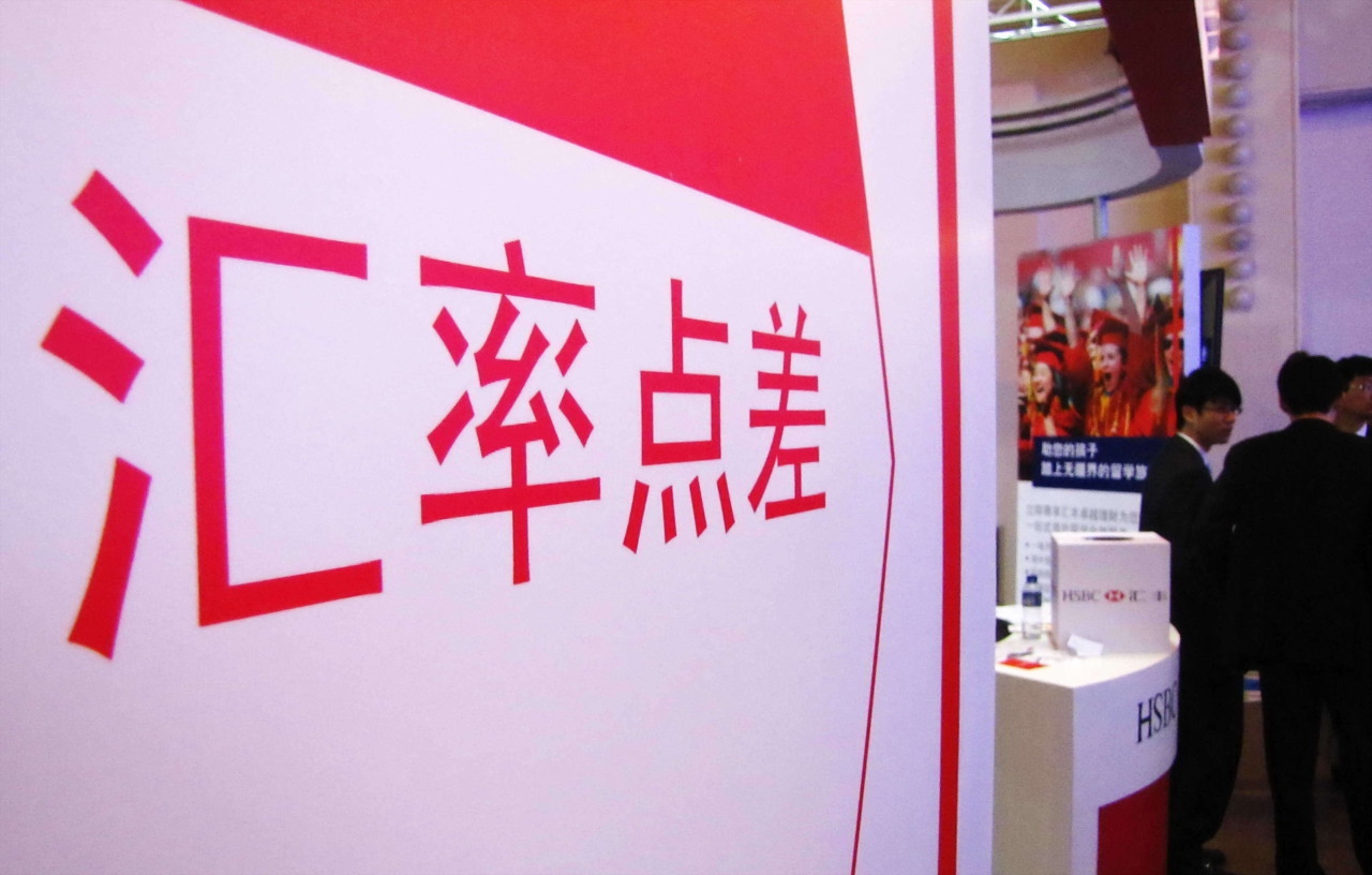 高压力青年群体网购“聪明药”须警惕