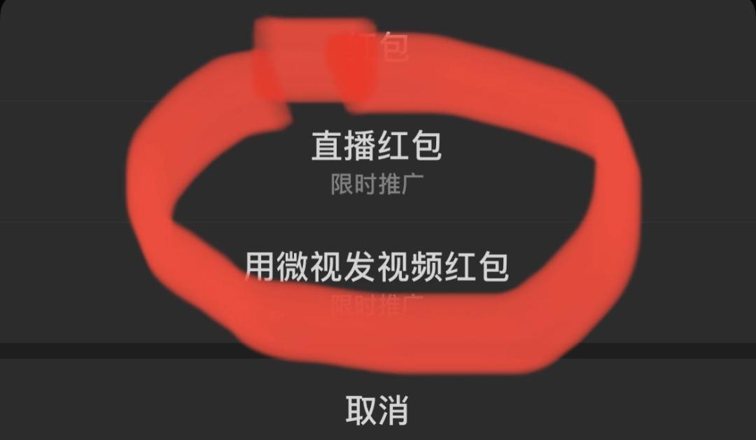 微信最新版本更新后隐藏的功能,微信最新版本有4个功能