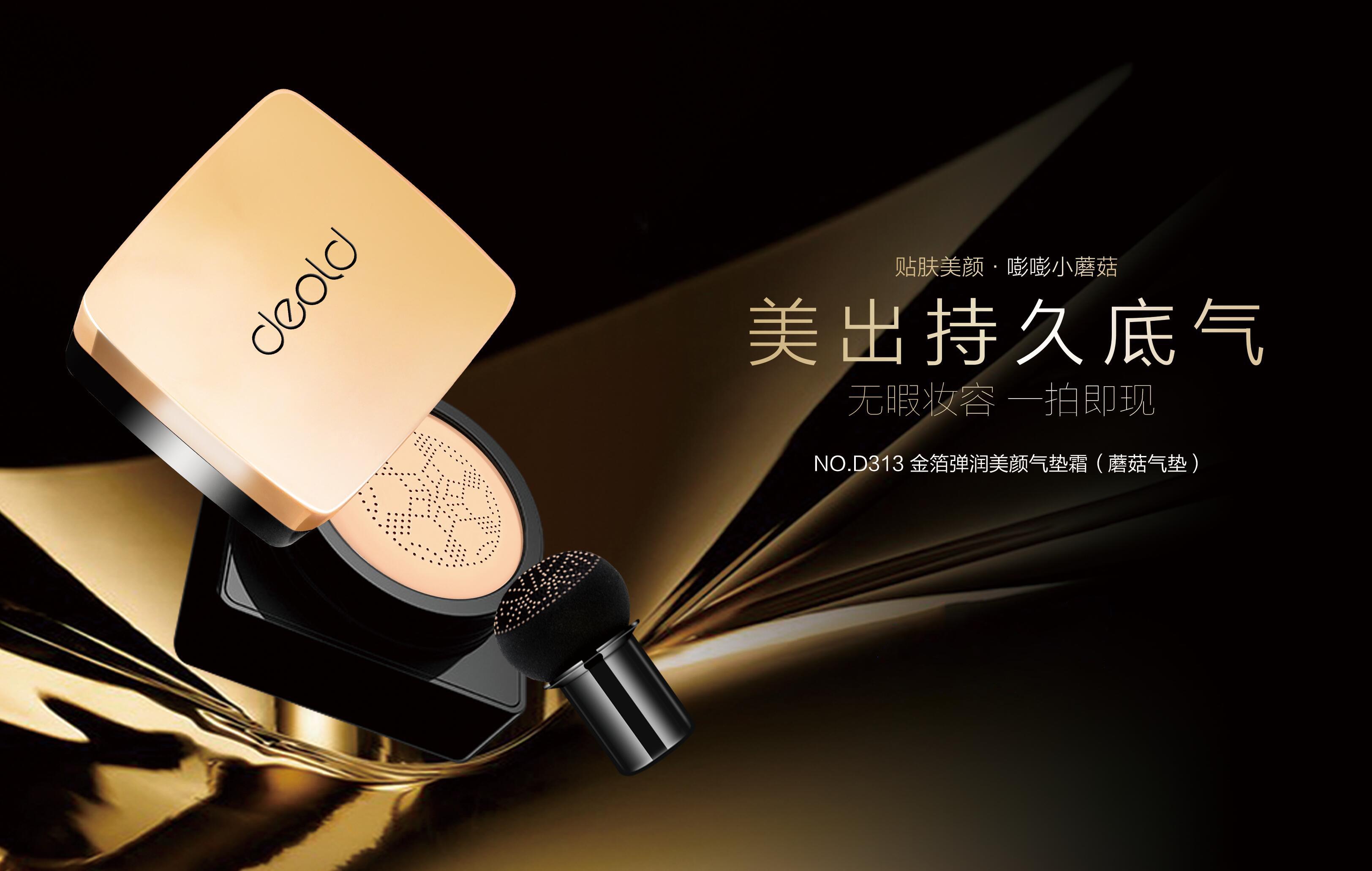 非凡人物志第三期|美宝国际,打造“国际百年老店”