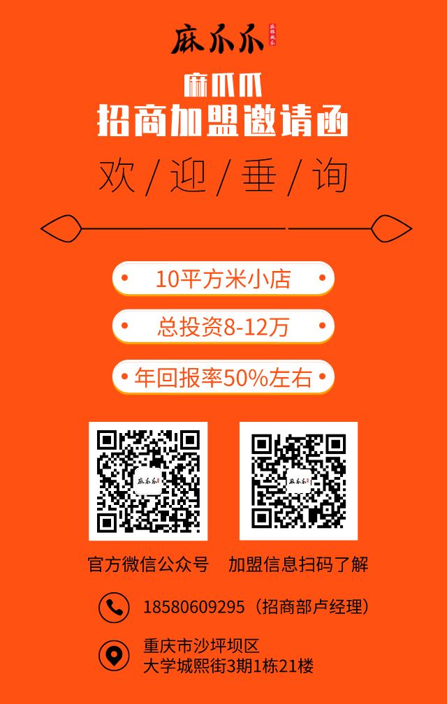 餐饮创业和加盟的区别,餐饮加盟创业好做吗