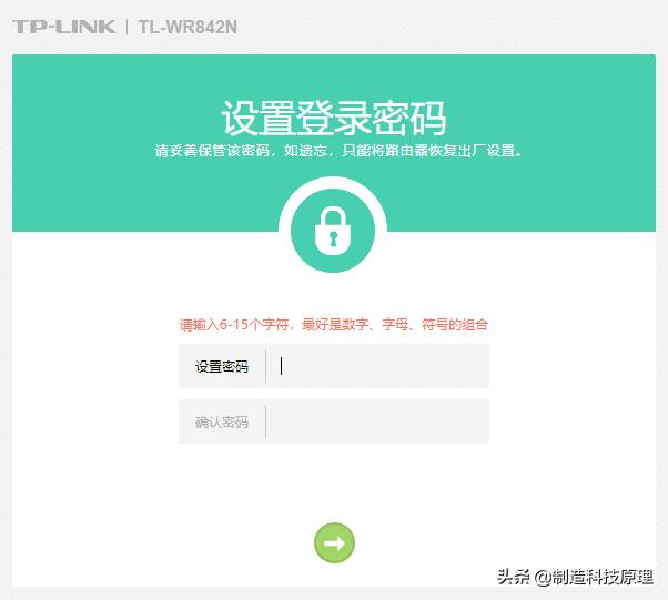 无线路由器设置步骤,小米路由器怎么设置