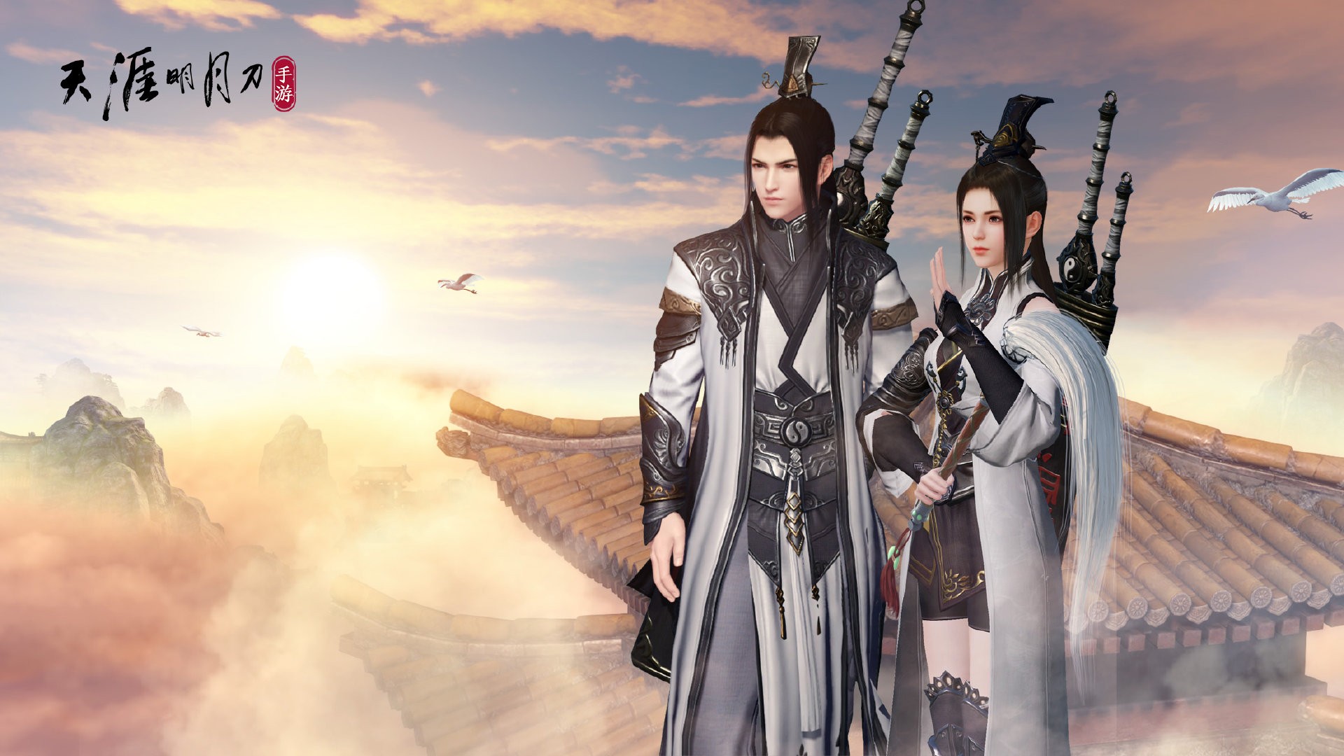 天涯明月刀好感度溢出兑换奖励,天涯明月刀好感度攻略大全