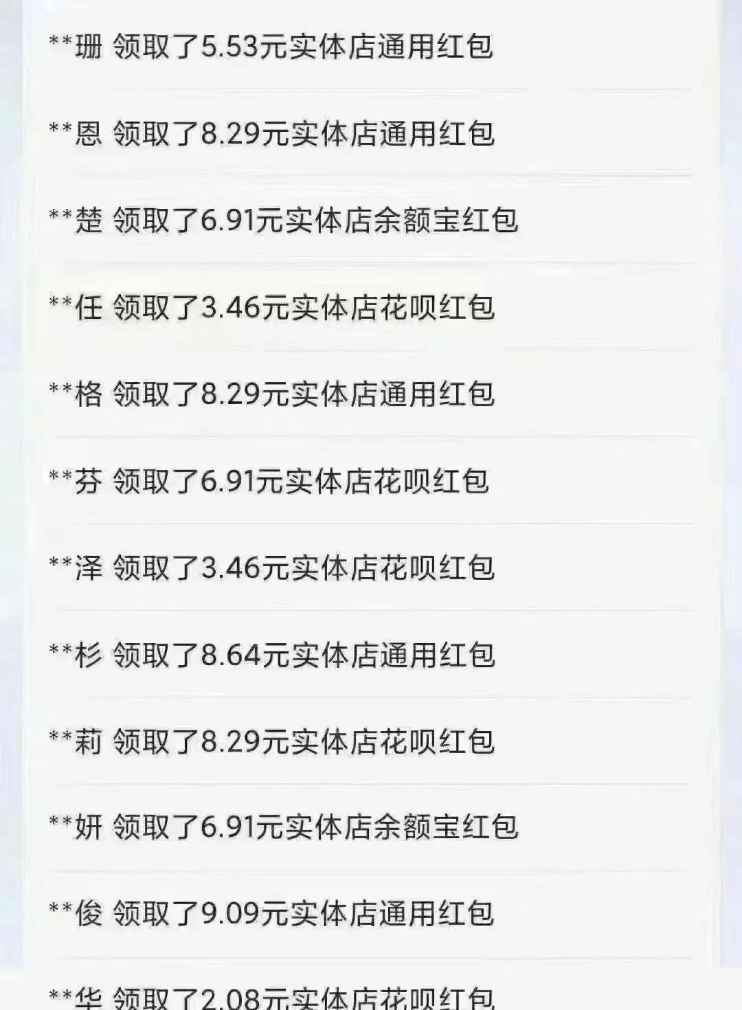 支付宝领红包有诀窍吗,支付宝领红包咋能领到大红包