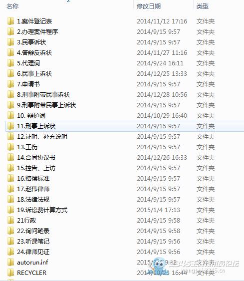插入u盘后怎么打开u盘内的文件,u盘有问题怎么处理文件也可保留