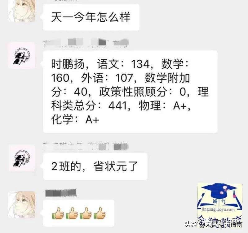 天一中学金牛区,天一中学有初中部吗