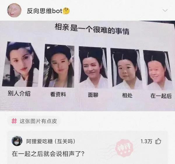 被蚊子咬搞笑视频笑死人,被蚊子咬的搞笑动画