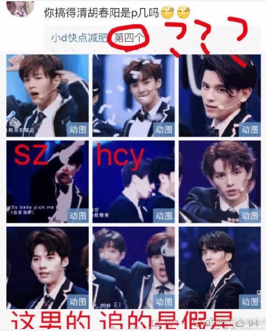 陈玺达成绩咋样,陈玺达惊艳瞬间