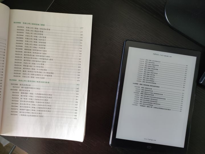 电子书有没有必要购买,为什么要买电子书阅读器